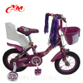 Cheap baby boy kids 16 inch bicycle/steel frame factory price bmx children bike/hot sale children bicycle kids